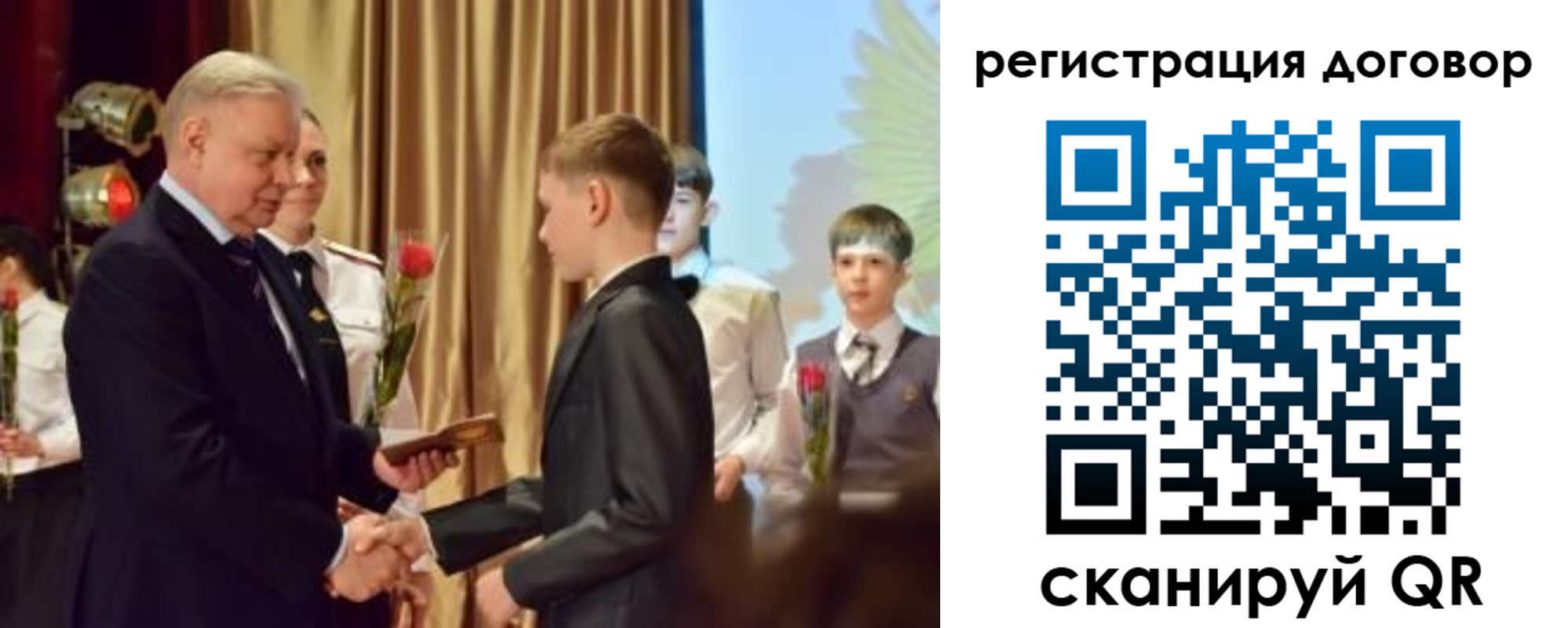 прописка паспорт в Надыме