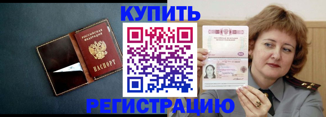 регистрация для школы в Надыме